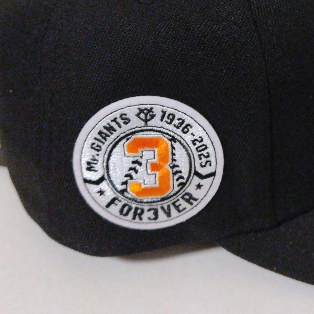 読売ジャイアンツ 長嶋茂雄　追悼試合特別ワッペン付きキャップ プロコレクション