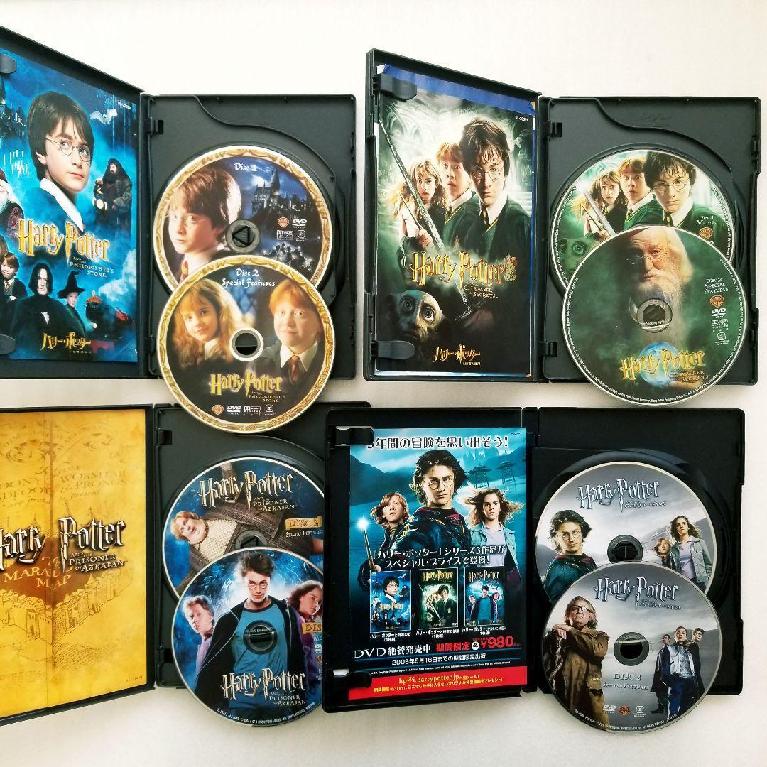 ハリー・ポッター 8作品 + ファンタスティック・ビースト 2作品 10巻セット