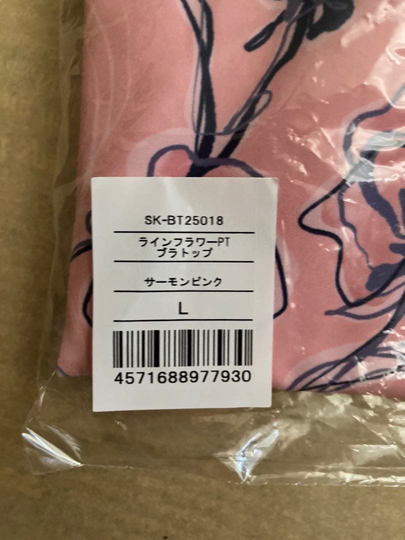 SUKALA ラインフラワープリントブラトップ　lava サーモンピンク