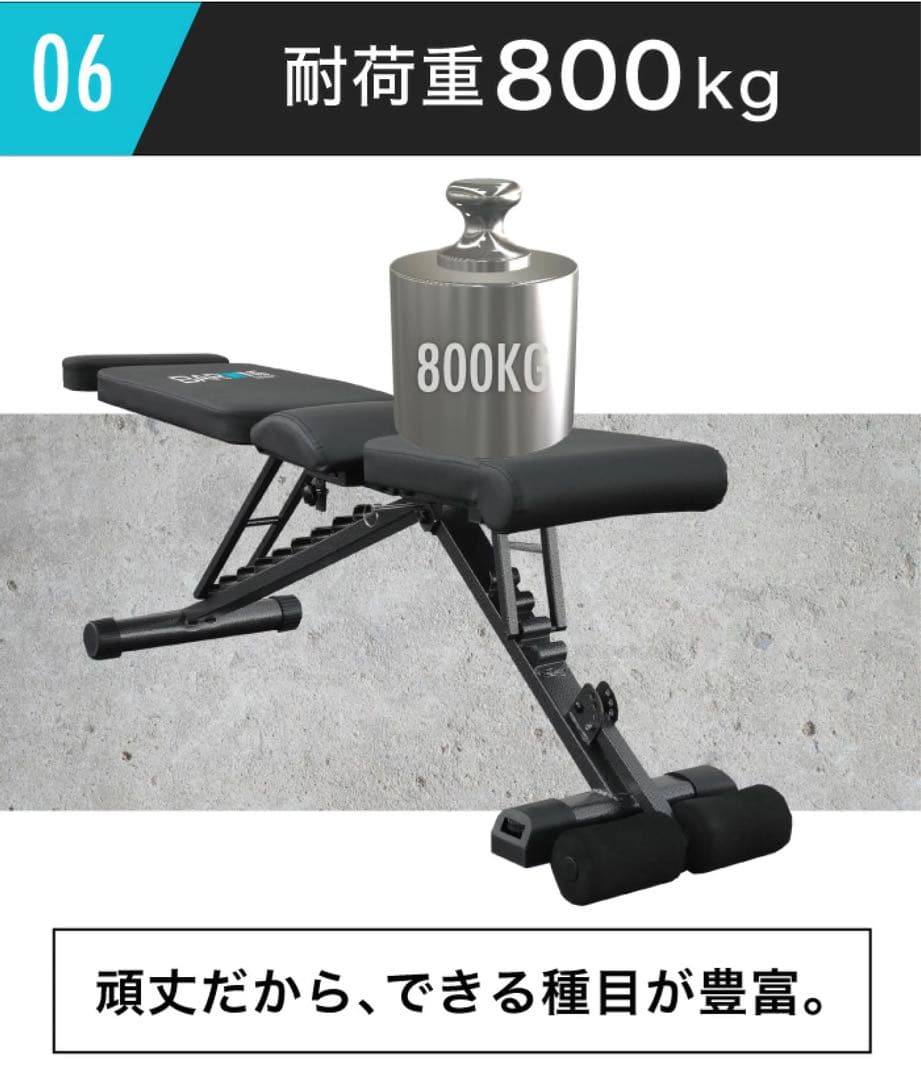 BARWING 2024年最新モデルトレーニングベンチ段階調節耐荷重800kg