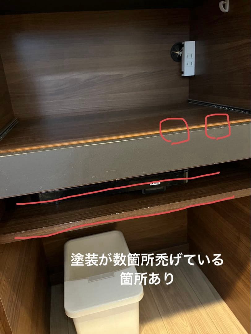 【大塚家具】パモウナ オープンボードSY-1400 ウォールナット幅140食器棚