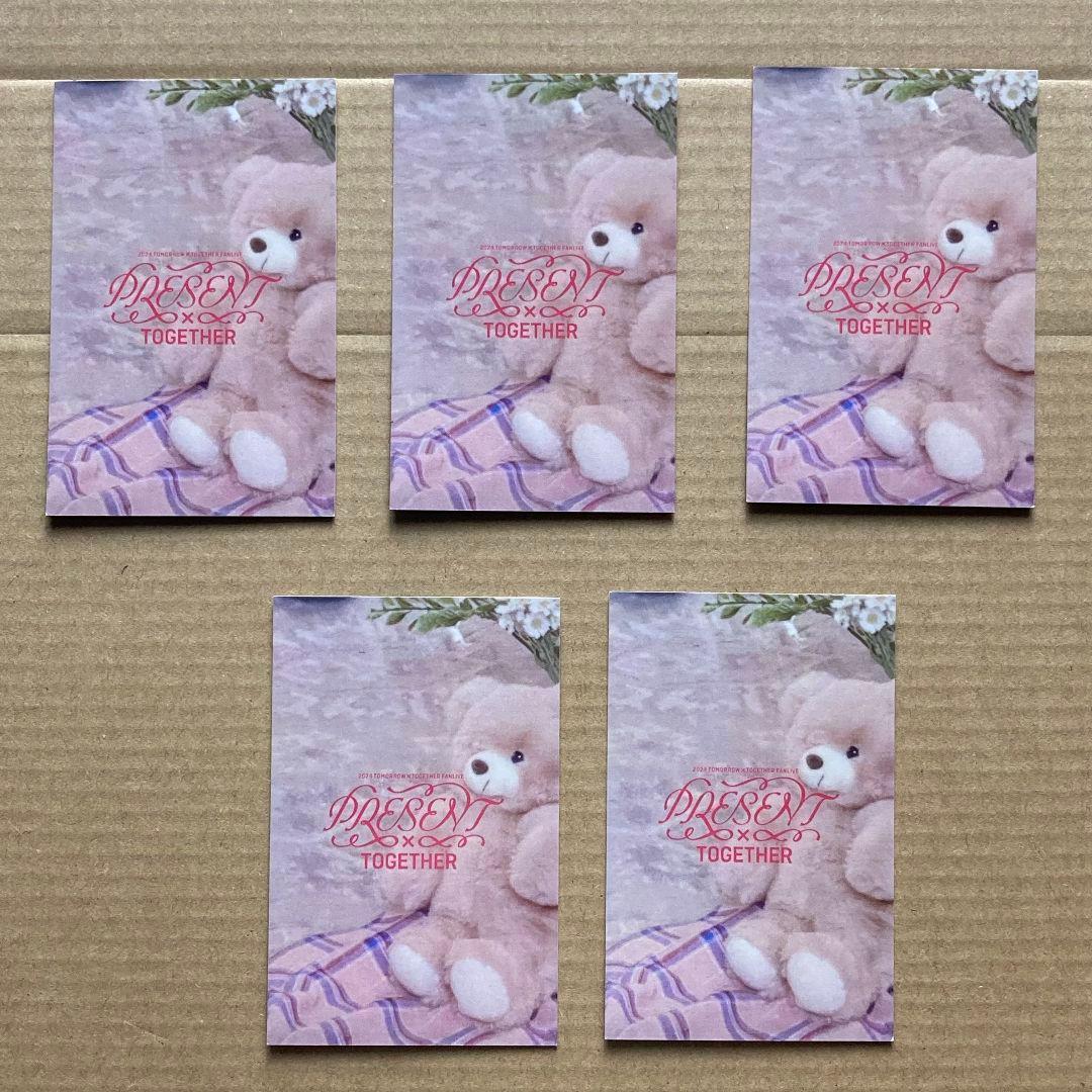 TXT FANLIV MOAZONE Eペンミトレカ 5枚