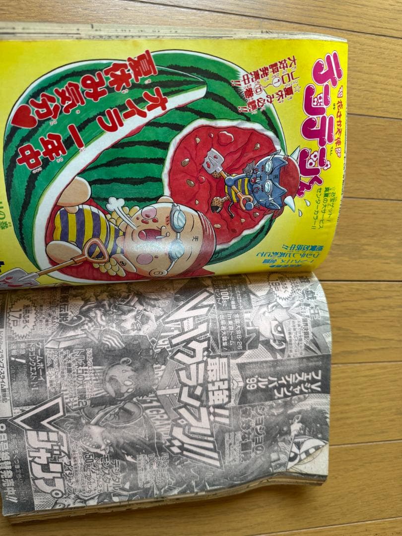 週刊少年ジャンプ 1999年32号 テニスの王子様 連載開始号