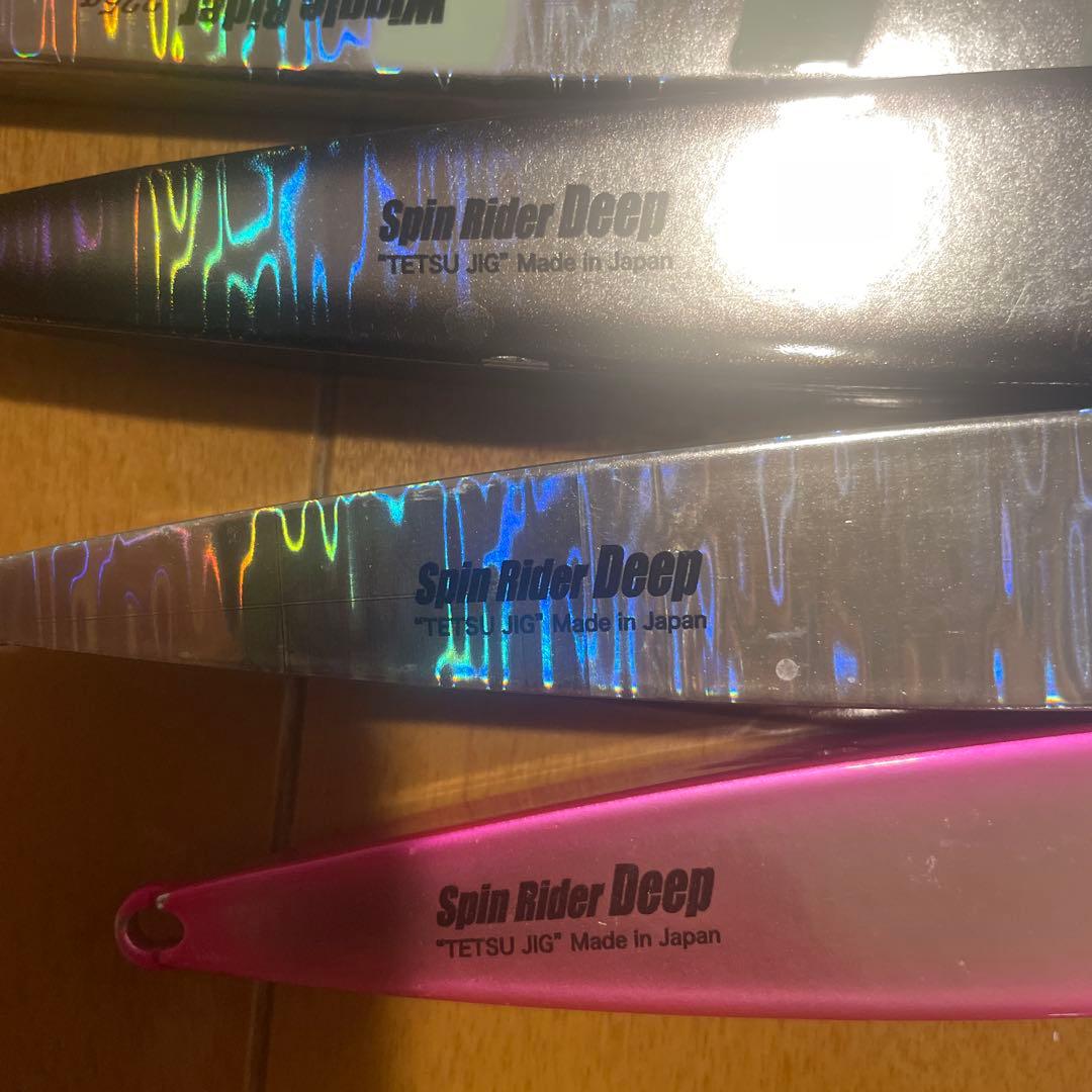 ネイチャーボーイズ　ジグセット