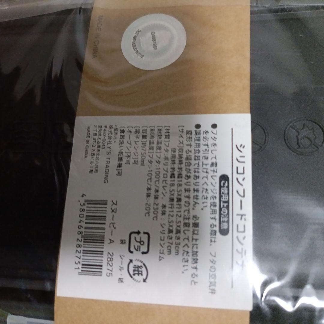 容器 シリコン折りたたみフード コンテナ　かさばらない タッパー 11個セット