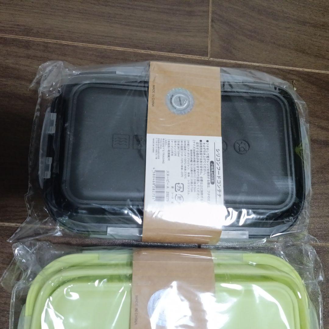 容器 シリコン折りたたみフード コンテナ　かさばらない タッパー 11個セット