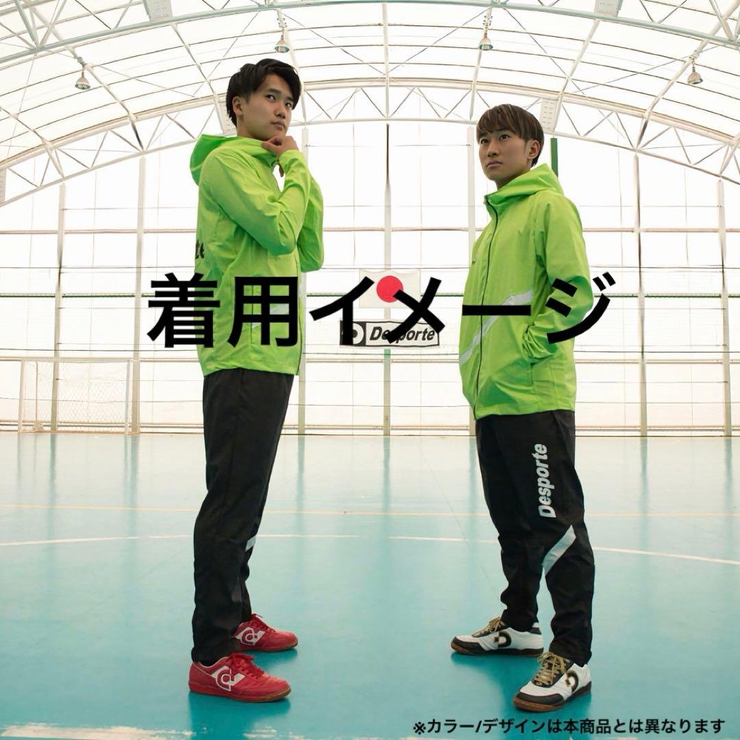 【新品】Desporte M/Sサイズ ピステパーカー上下セット チャコールG