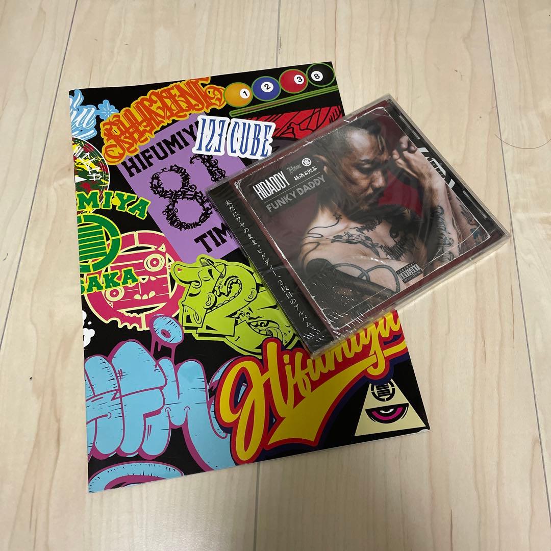 一二三屋 デッキ