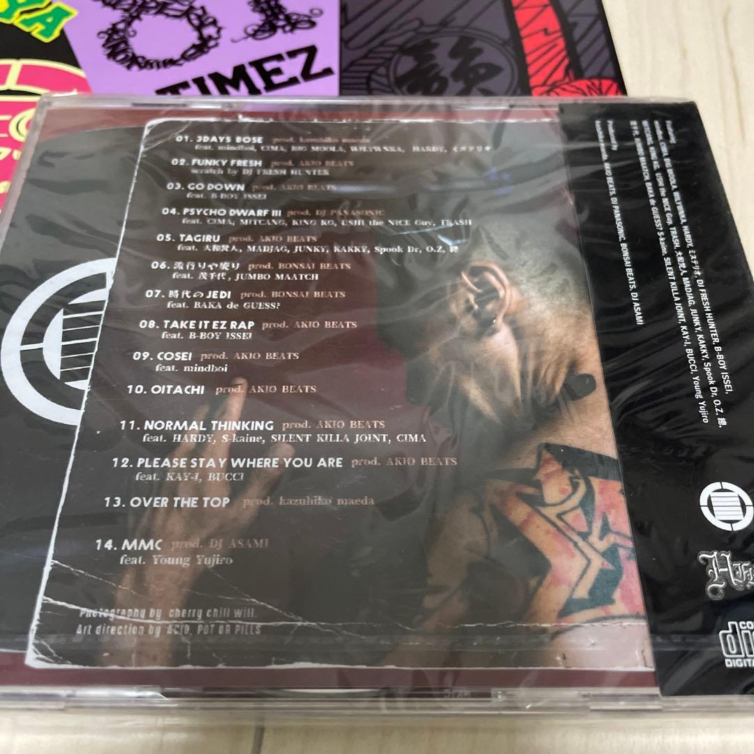 一二三屋 デッキ