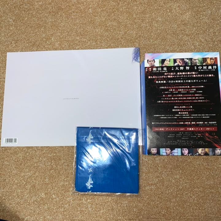 忍びの国 BluRay パンフレットセット