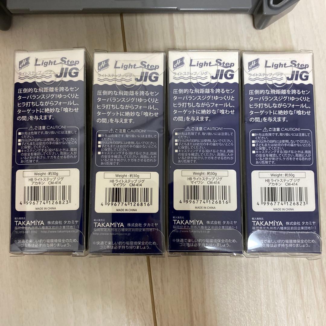 テンヤ　タイラバ　タイジグセット　17個　お買い得