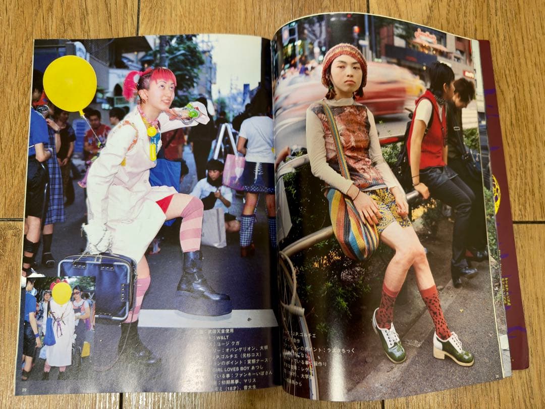 雑誌 FRUiTS No.14 1998年9月 フルーツ 90年代 平成 原宿