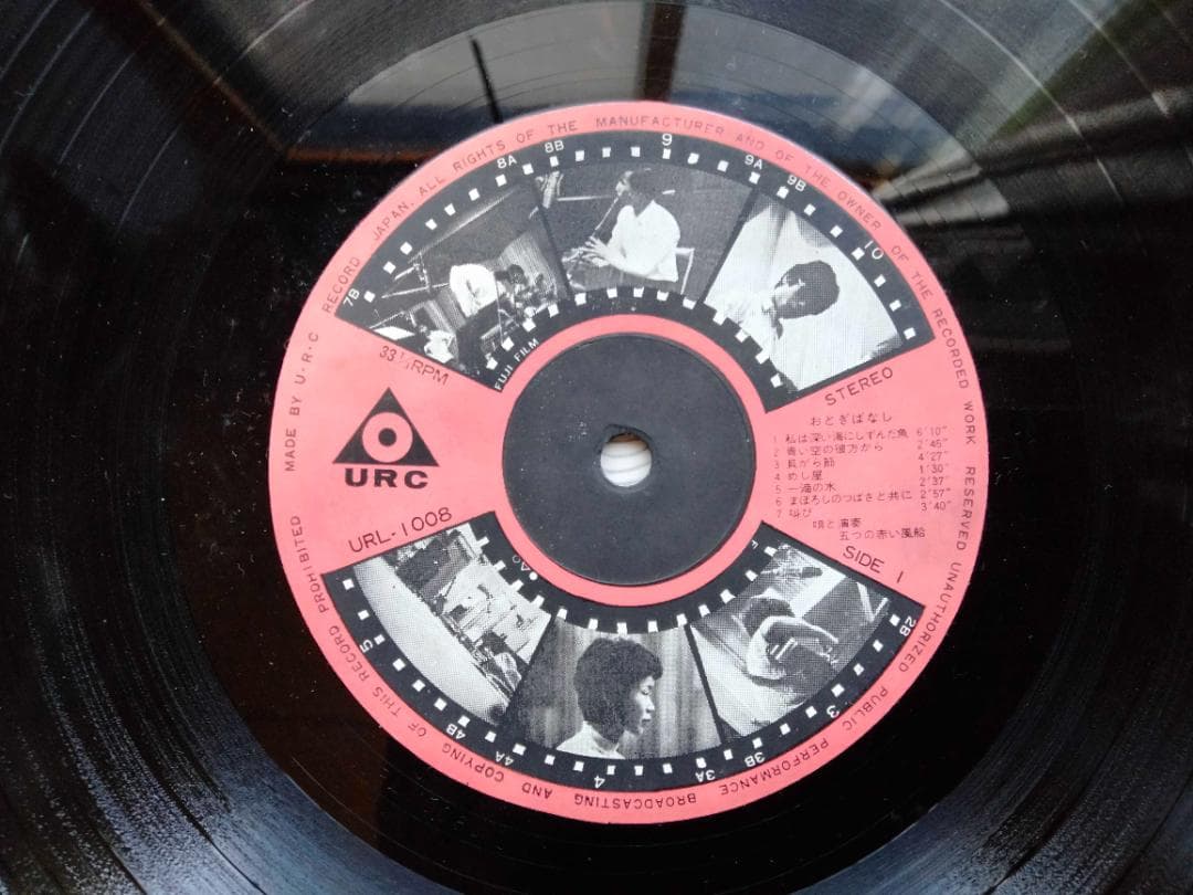 初版LP6枚_高田渡五つの赤い風船六文銭中川五郎他