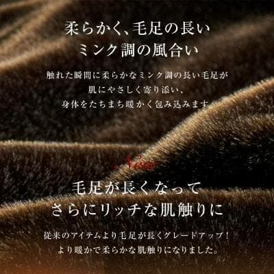 カルドニード・エリート 掛け毛布 ダブル ブラウン (180×200cm)