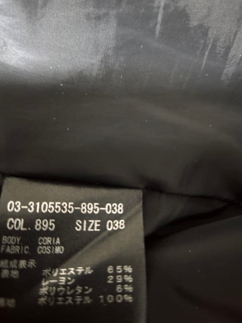 セオリーリュクス　ネイビーワンピース　38サイズ