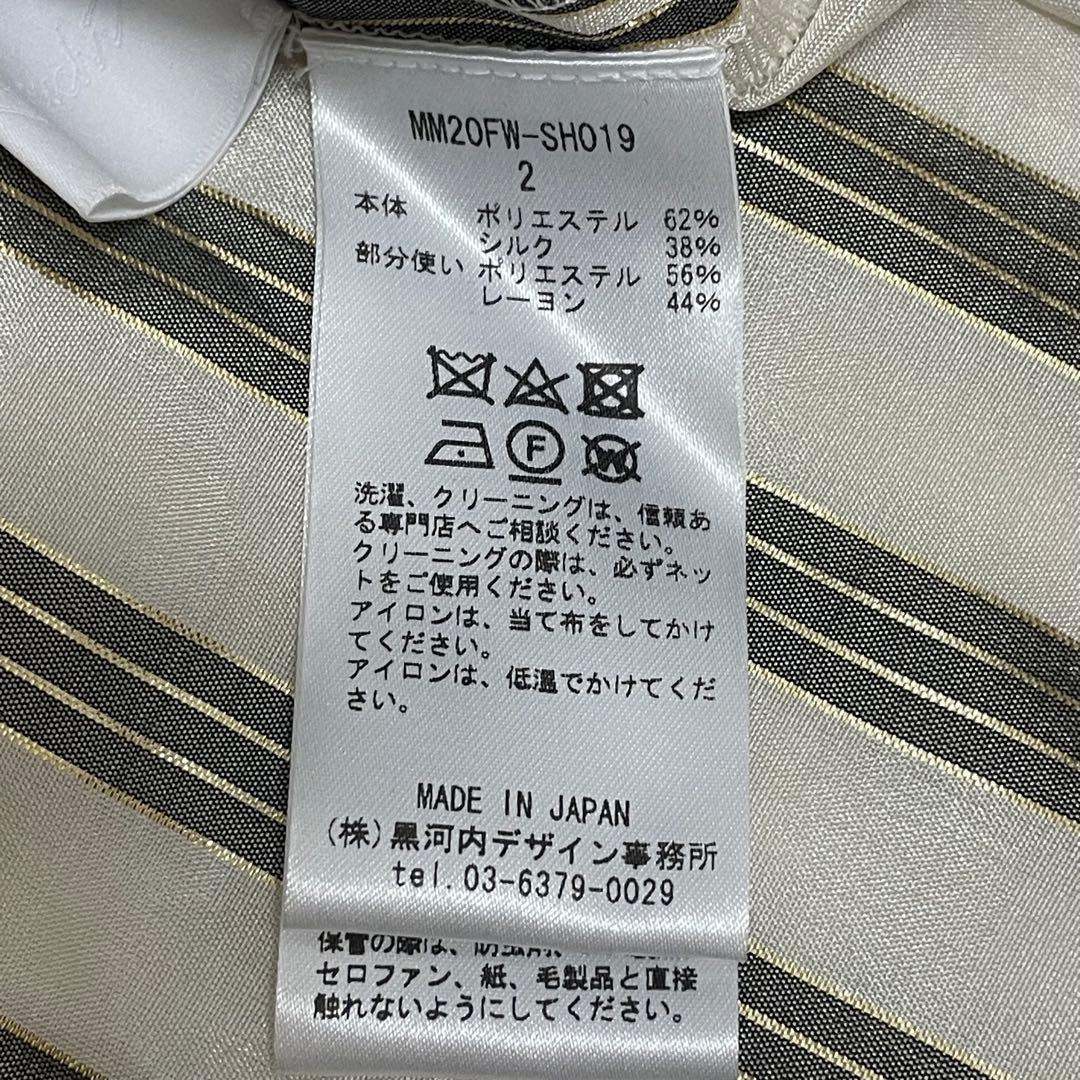 マメクロゴウチChequered Shirt With Ribbon Tie