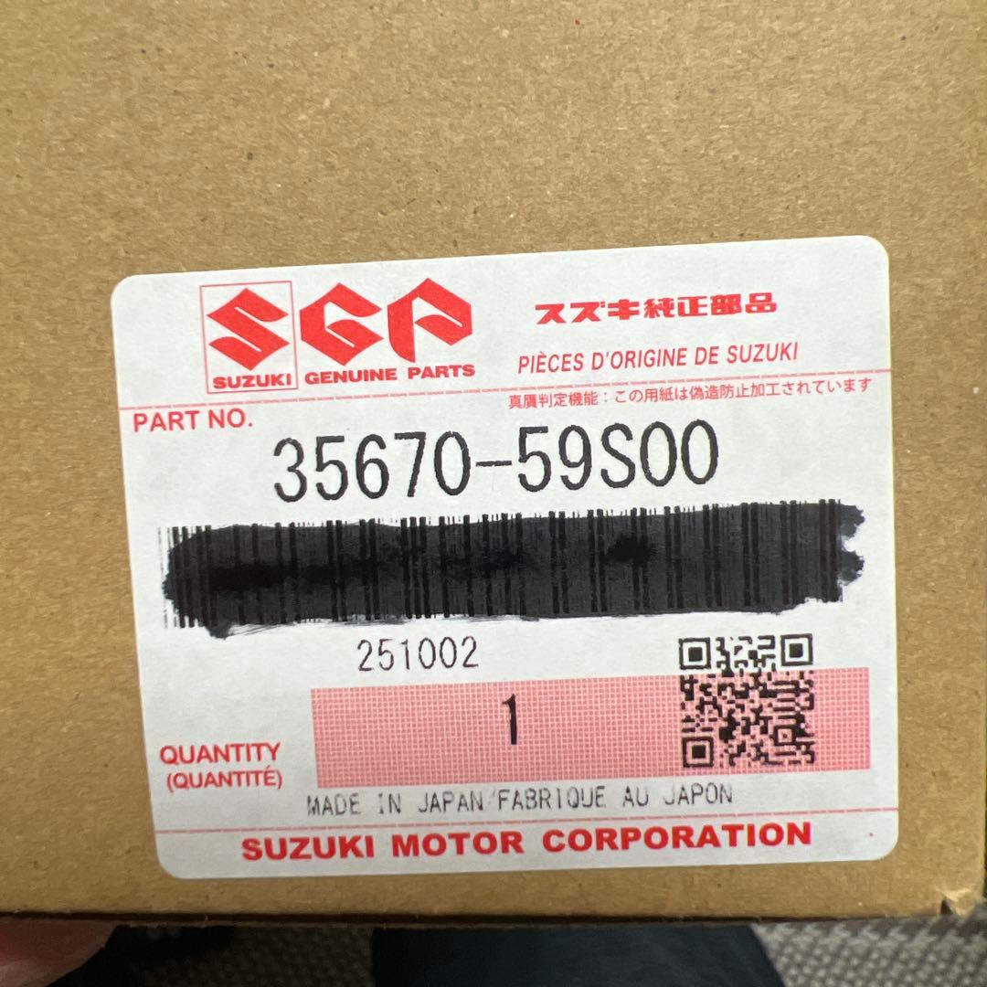 SUZUKI ハスラー MR52S 左Rrコンビネーションランプ