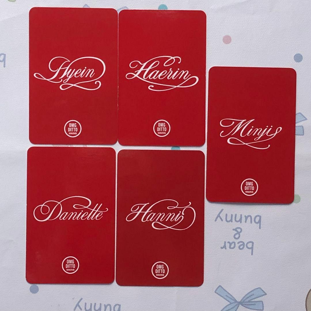 NewJeans NJZ omg DITTO サノク トレカ 全員5枚