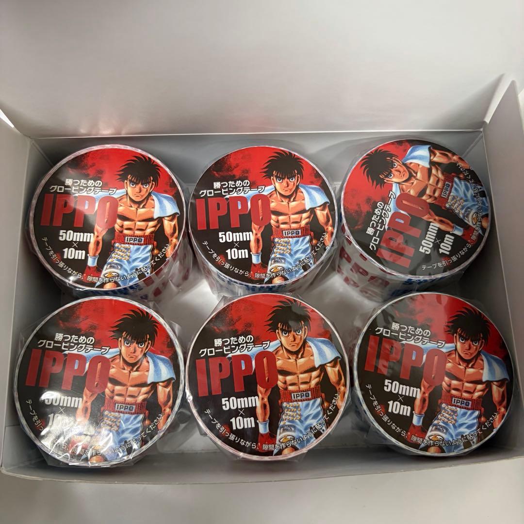 グロービングテープ IPPOTAPEforGLOVE 5cm×10m 6巻入4箱