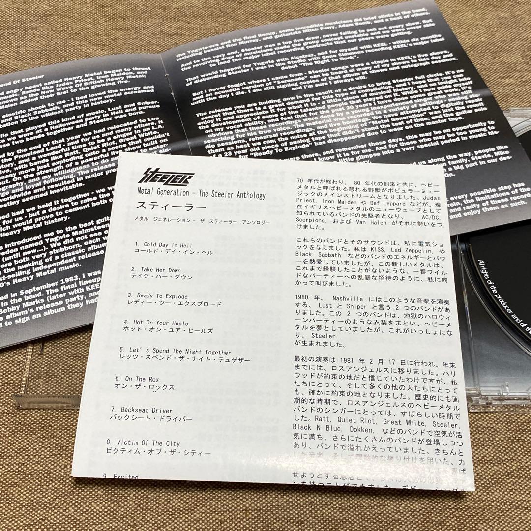 洋楽 STEELER / L GENERATION THE ANTHOLOGY