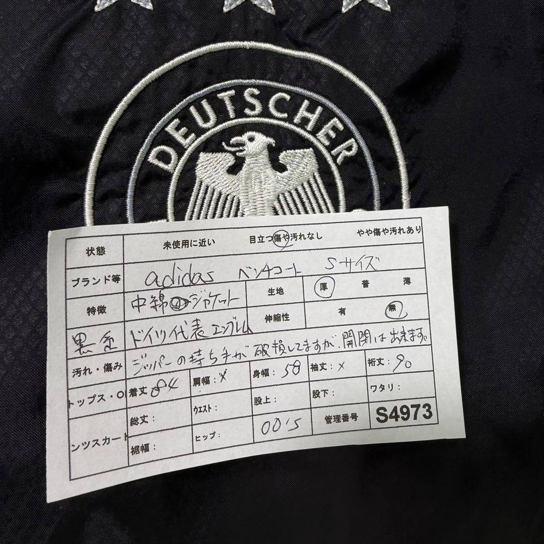 【adidas】00s ドイツ代表 中綿ベンチコート サッカー 万国旗タグ S