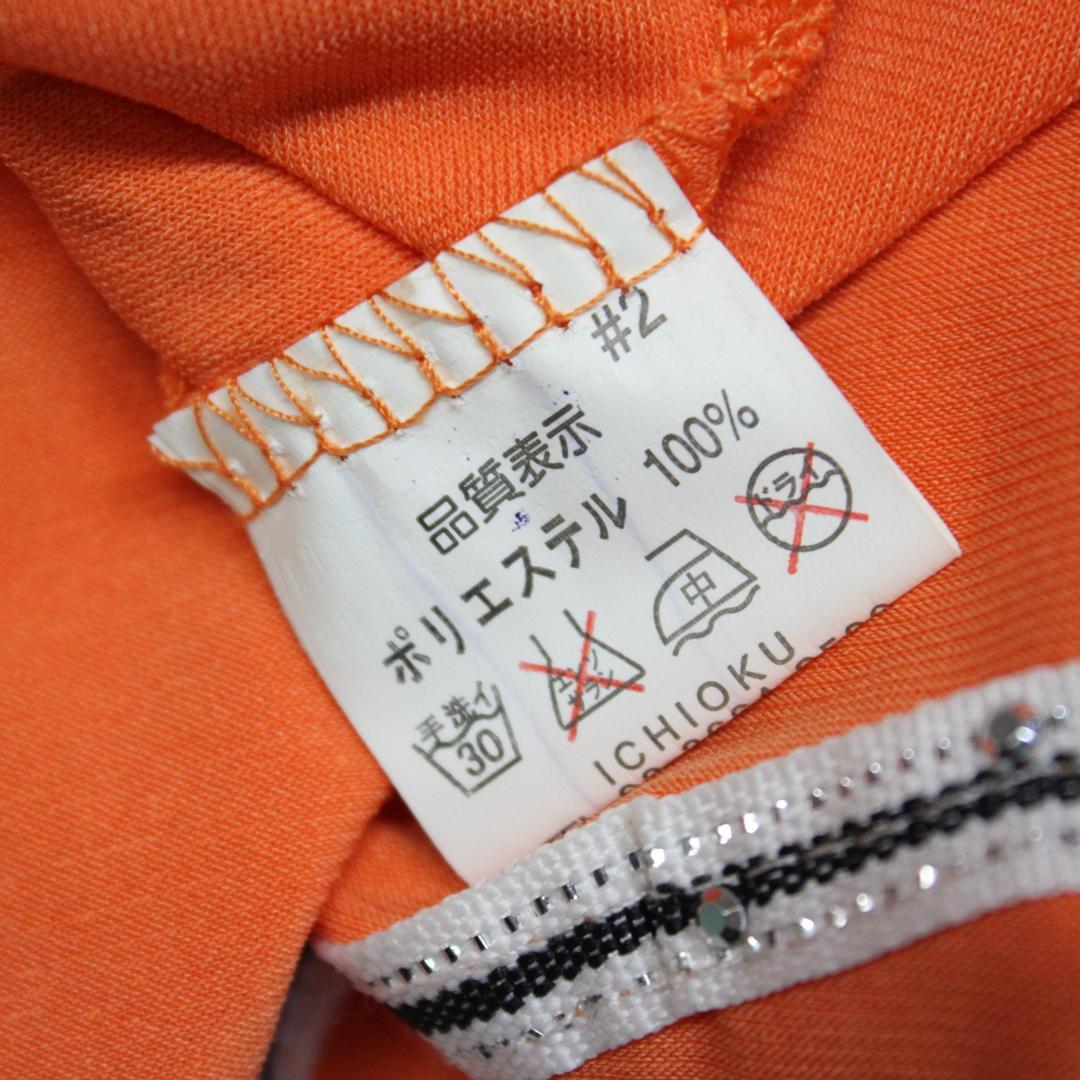 【美品 社交ダンス衣装】上下セット トップス スカート オレンジ 白 黒