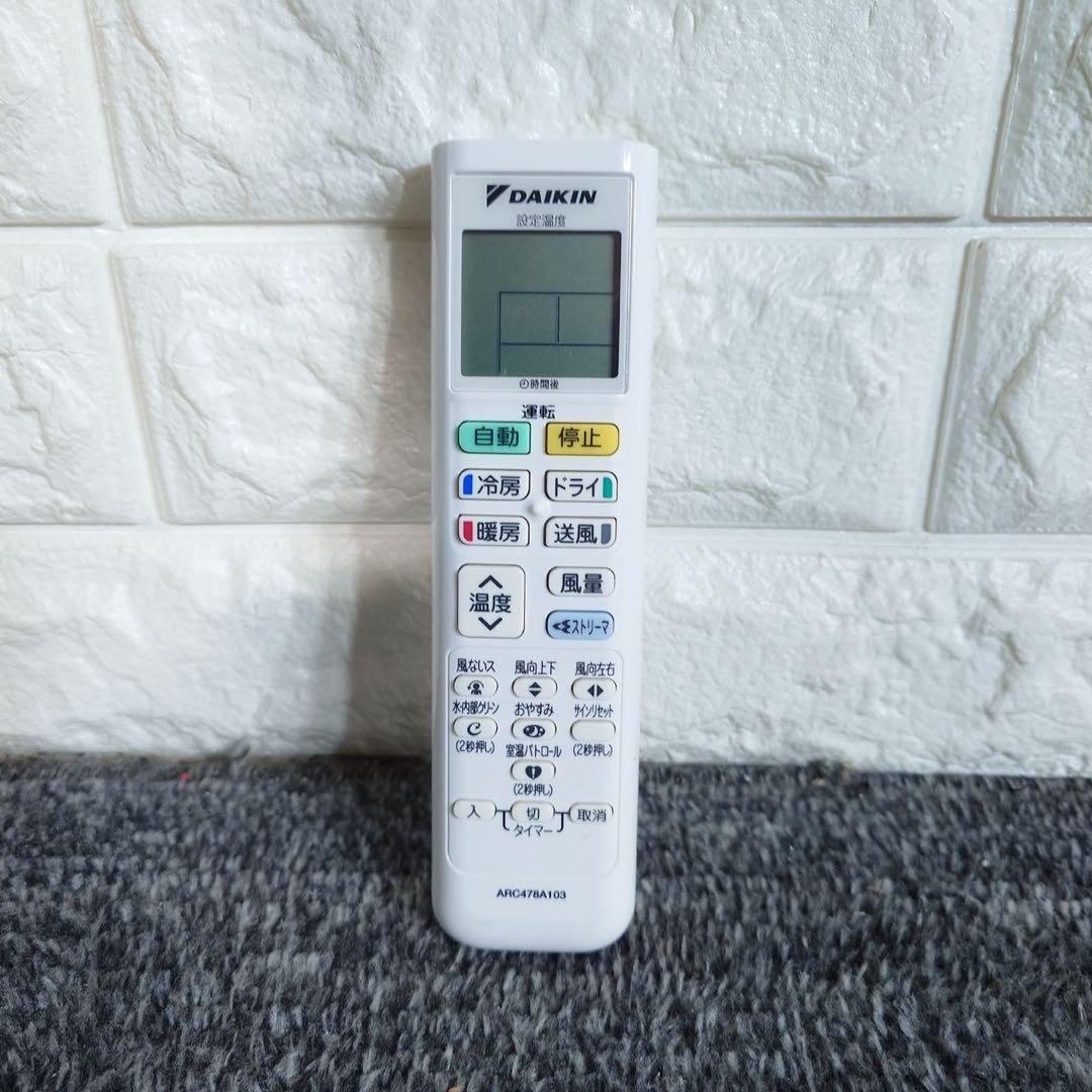 DAIKIN エアコン AN283AES-W 2023年製 10畳用 F057