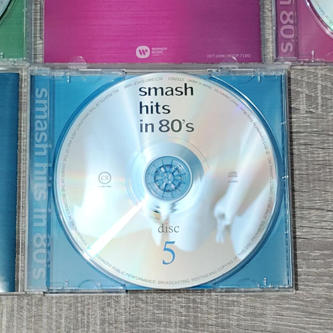 【音楽】 smash hits in 80's 5枚組 BOX 洋楽 名曲 伝説