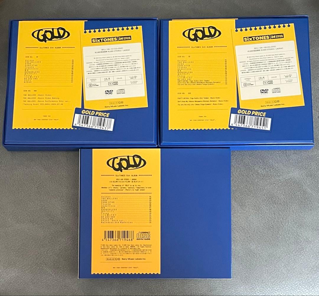 SixTONES GOLD 初回盤A B 通常盤 3形態 アルバム CD DVD