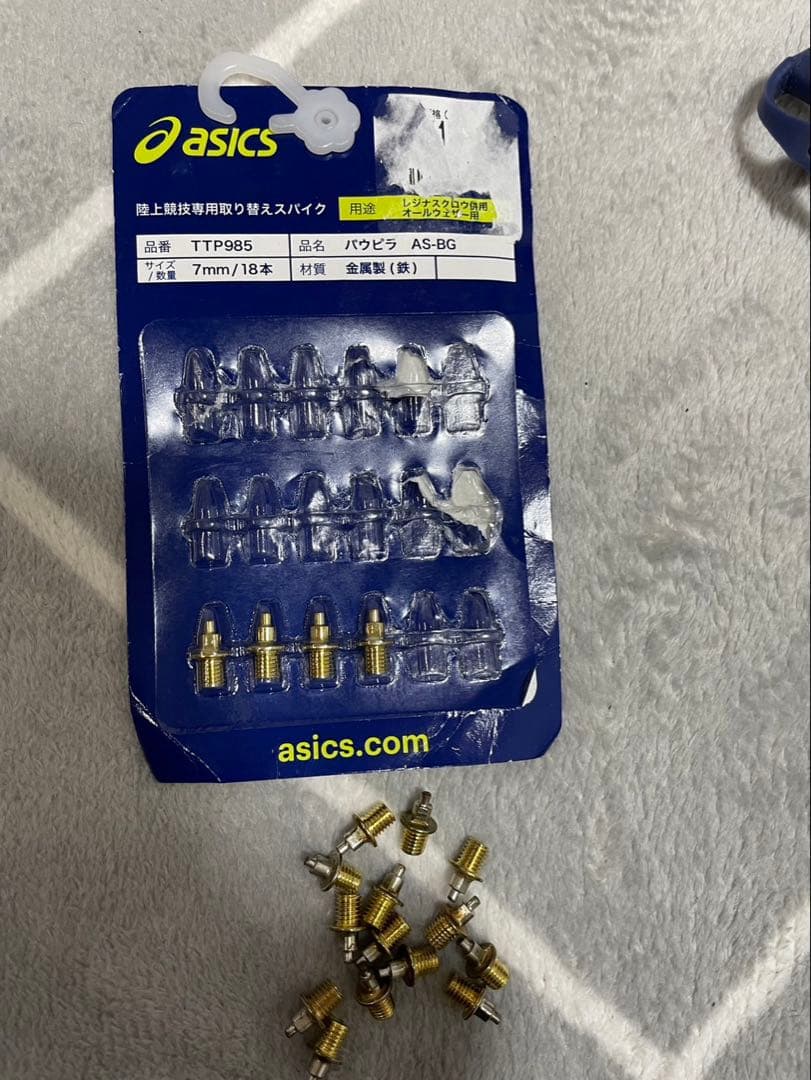 ★使用少なめ★アシックス　陸上スパイクセット　28