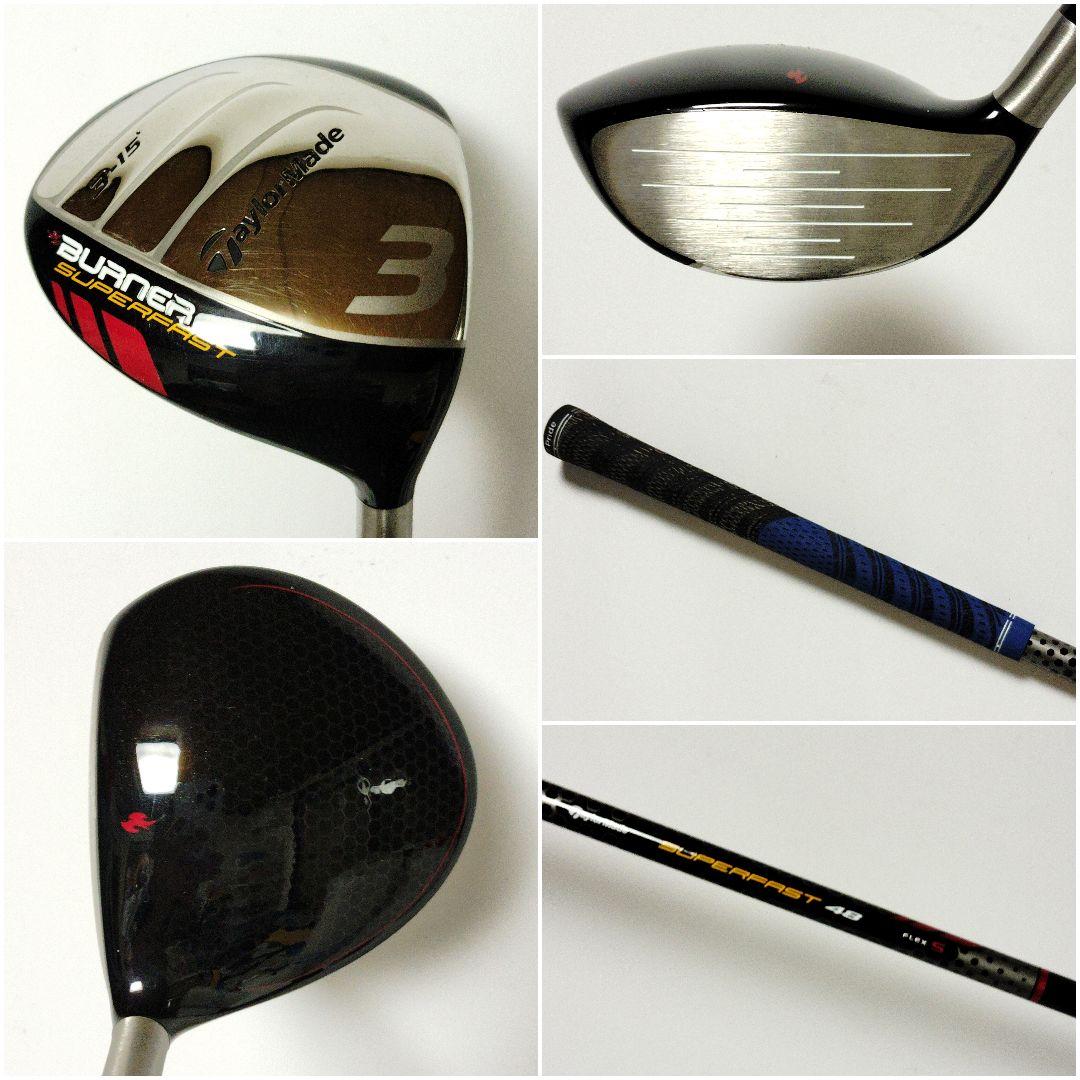 メンズ右利き初心者〜　テーラーメイド　ゴルフクラブセット+スタンドキャディバッグ