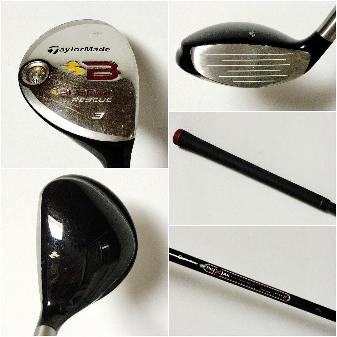 メンズ右利き初心者〜　テーラーメイド　ゴルフクラブセット+スタンドキャディバッグ