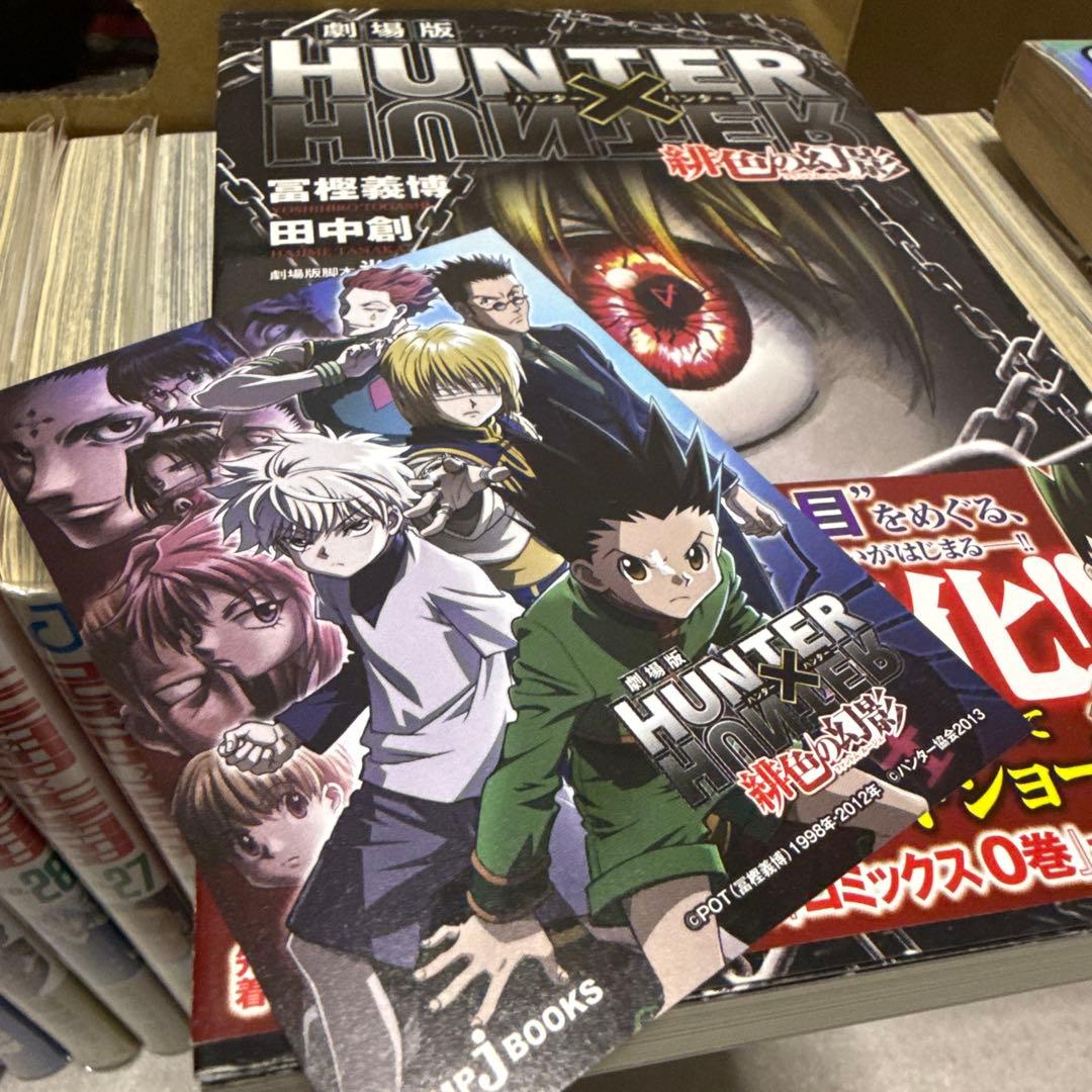 す*)様 【まとめ売り】HUNTER×HUNTER 全34巻セット