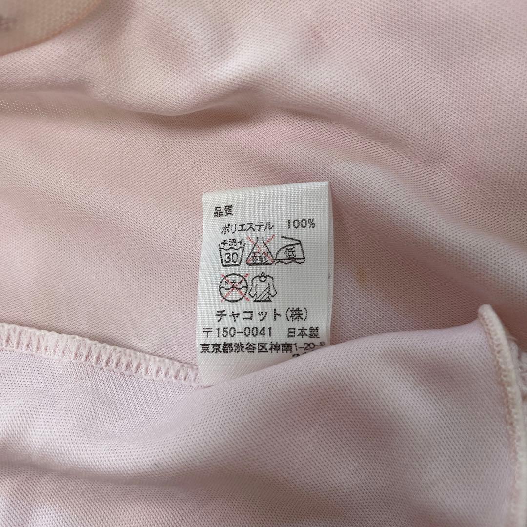 チャコット　レオタード　セット　バレエ　Mサイズ