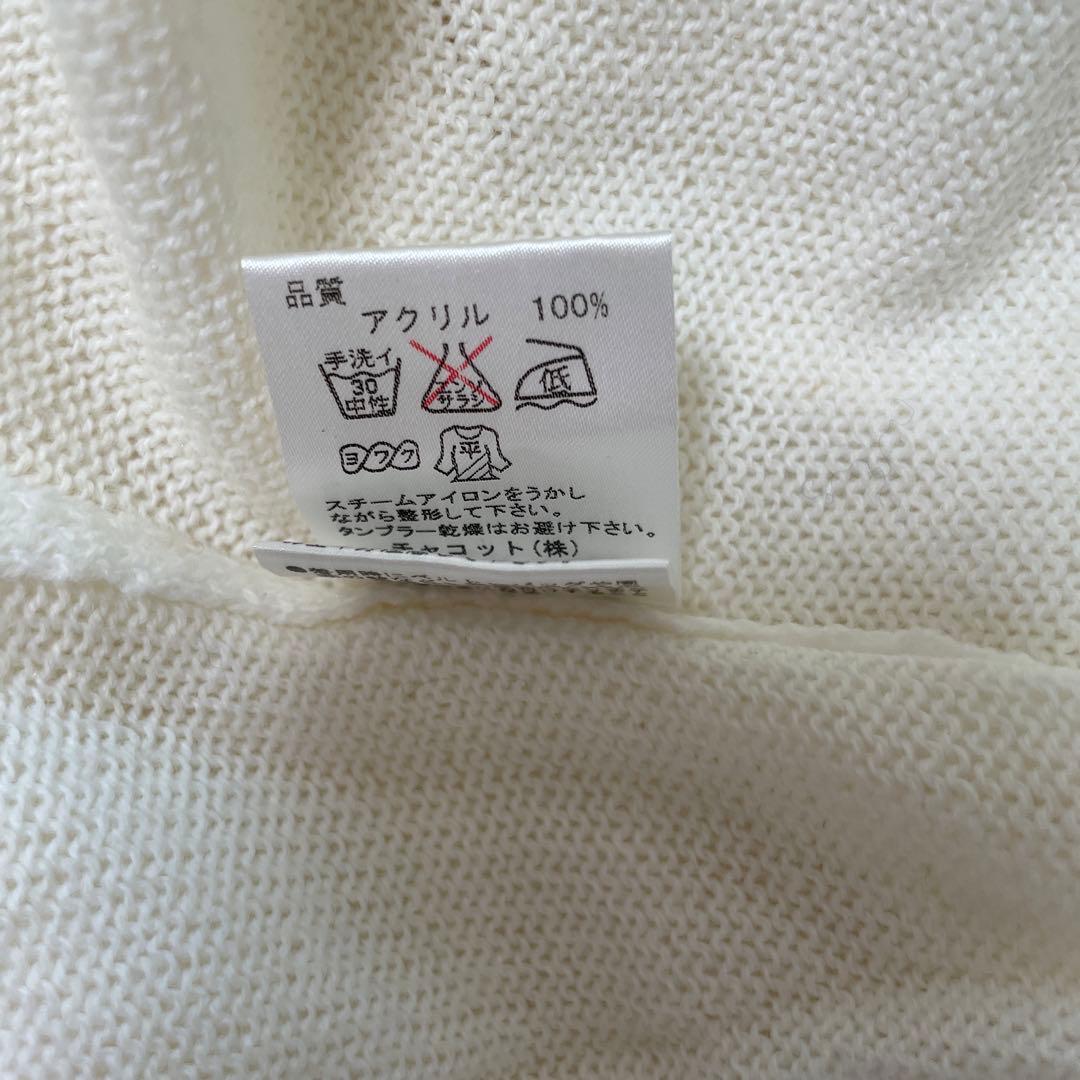 チャコット　レオタード　セット　バレエ　Mサイズ