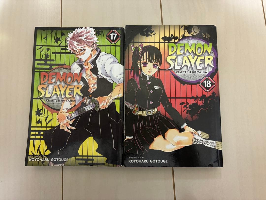 に*ざ様 英語版 Demon Slayer: 鬼滅の刃 Vols. 1‑23+0