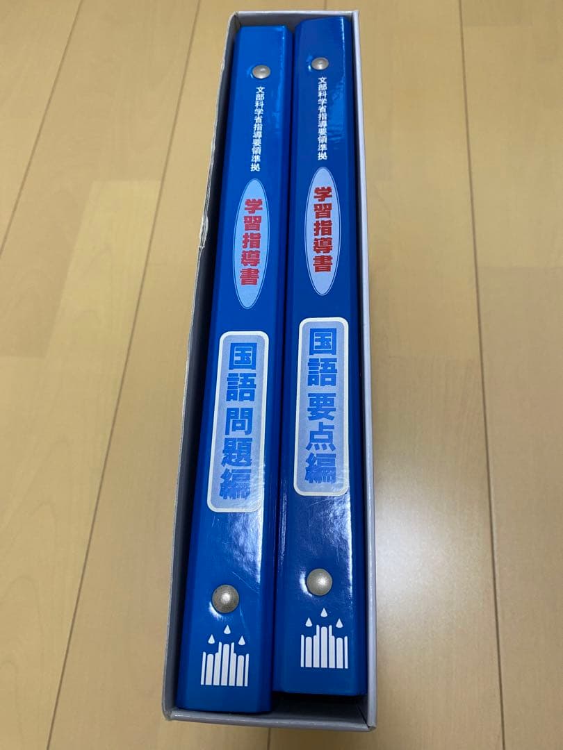 中古　中学校 [国語] 学習指導書 文部科学省指導要領準拠　国語　学習教材　問題