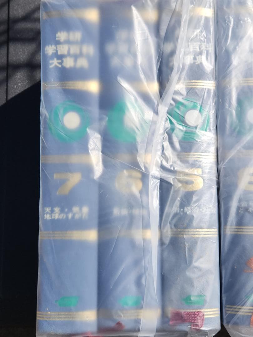 学研　学習百貨大辞典　日本の歴史 全12巻 セット 本 百科事典