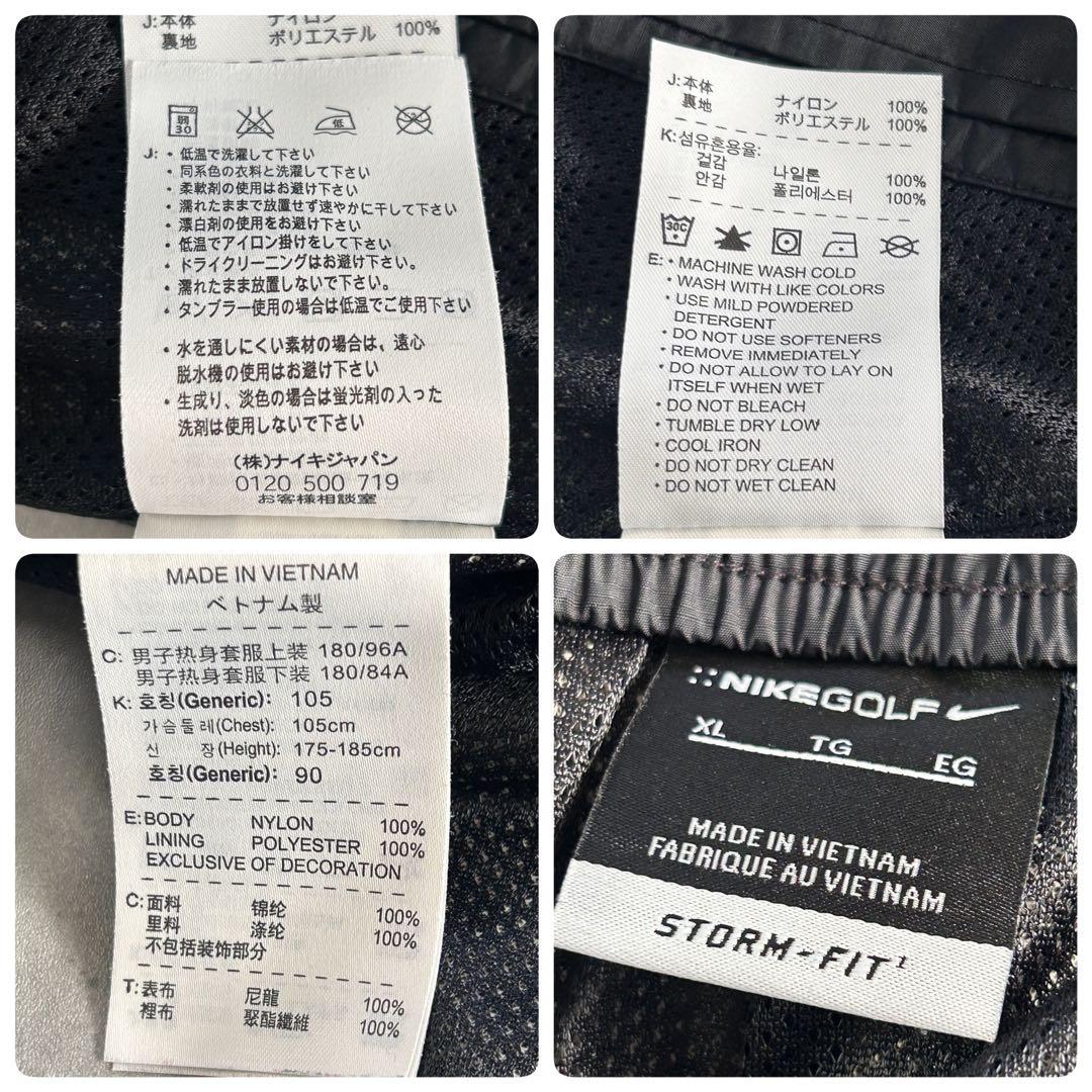 Z196 美品 NIKE ゴルフ STORM-FIT 上下 XL 2way 黒