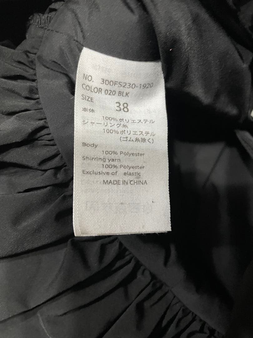 ENFOLD エンフォルド ストレッチタフタ　ビスチェ