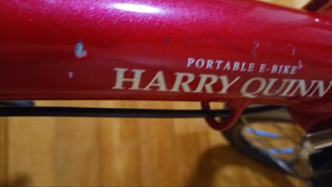 ハリークイン電動アシスト自転車