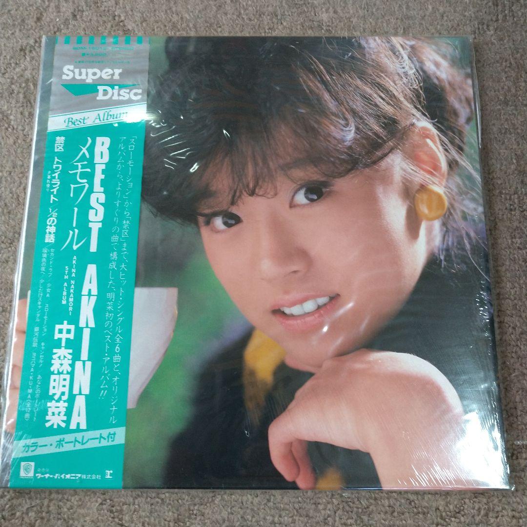【新品同様】[LP]中森明菜「BEST AKINA メモワール」レコード