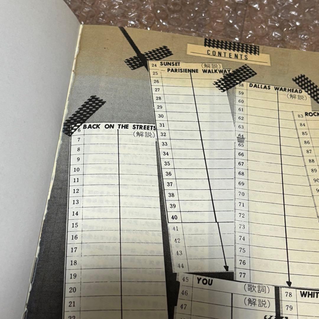 楽譜 ゲイリームーア LIVE BEST