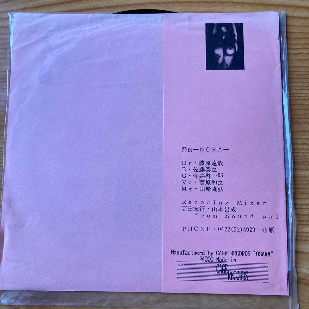 野良 NORA ソノシート 80` インディーズ PUNK