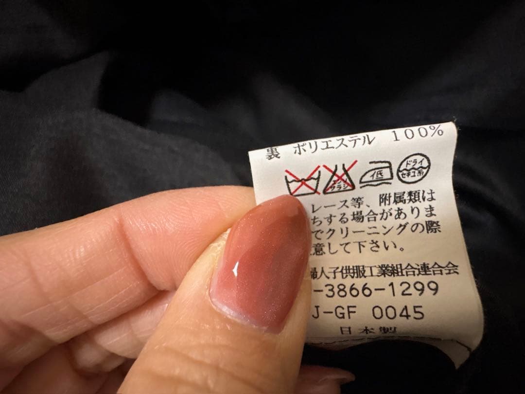 社交ダンス　ドレス　衣装　パーティ　鮮やか　ブラック　レース　キラキラ　韓国製