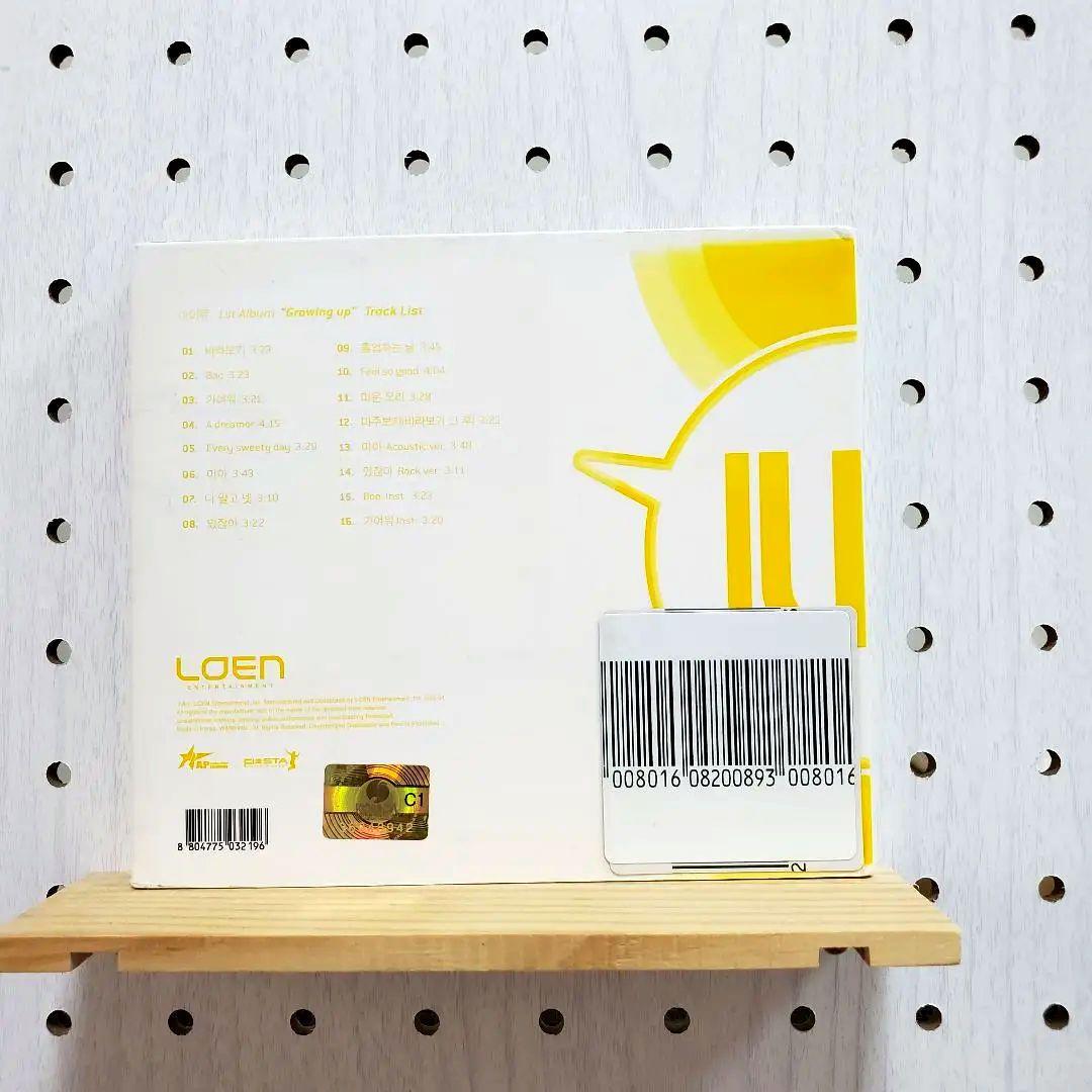 IU 1集 - Growing Up　☆スタンプなし