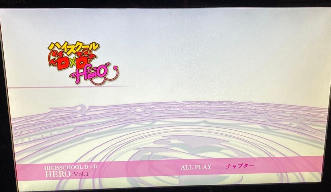 ハイスクールd×d 全24巻セット