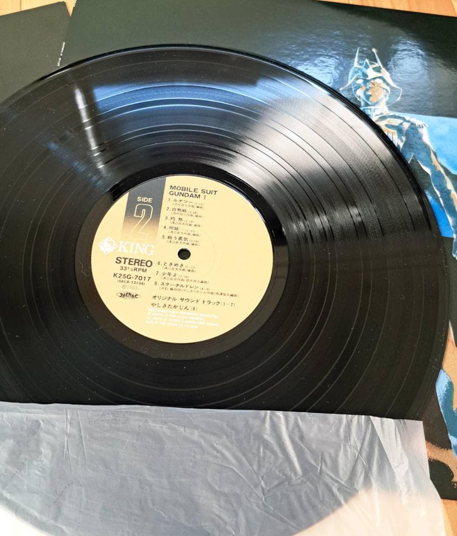 ガンダム　GUNDAM　レコード　色々　３枚（大）と１枚（小）　計４枚セットで