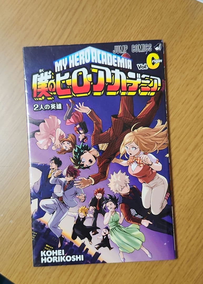 僕のヒーローアカデミア 0～39巻セット
