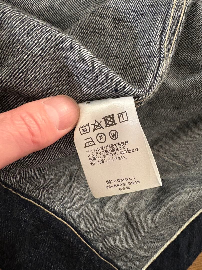 【極美品】COMOLI 24AW 1st デニムジャケット　サイズ2